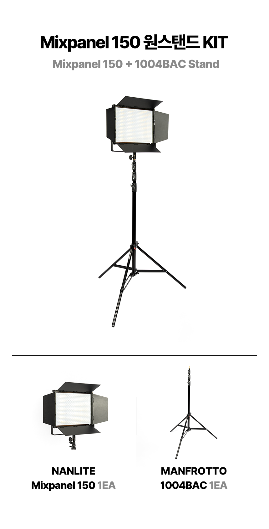 1kit