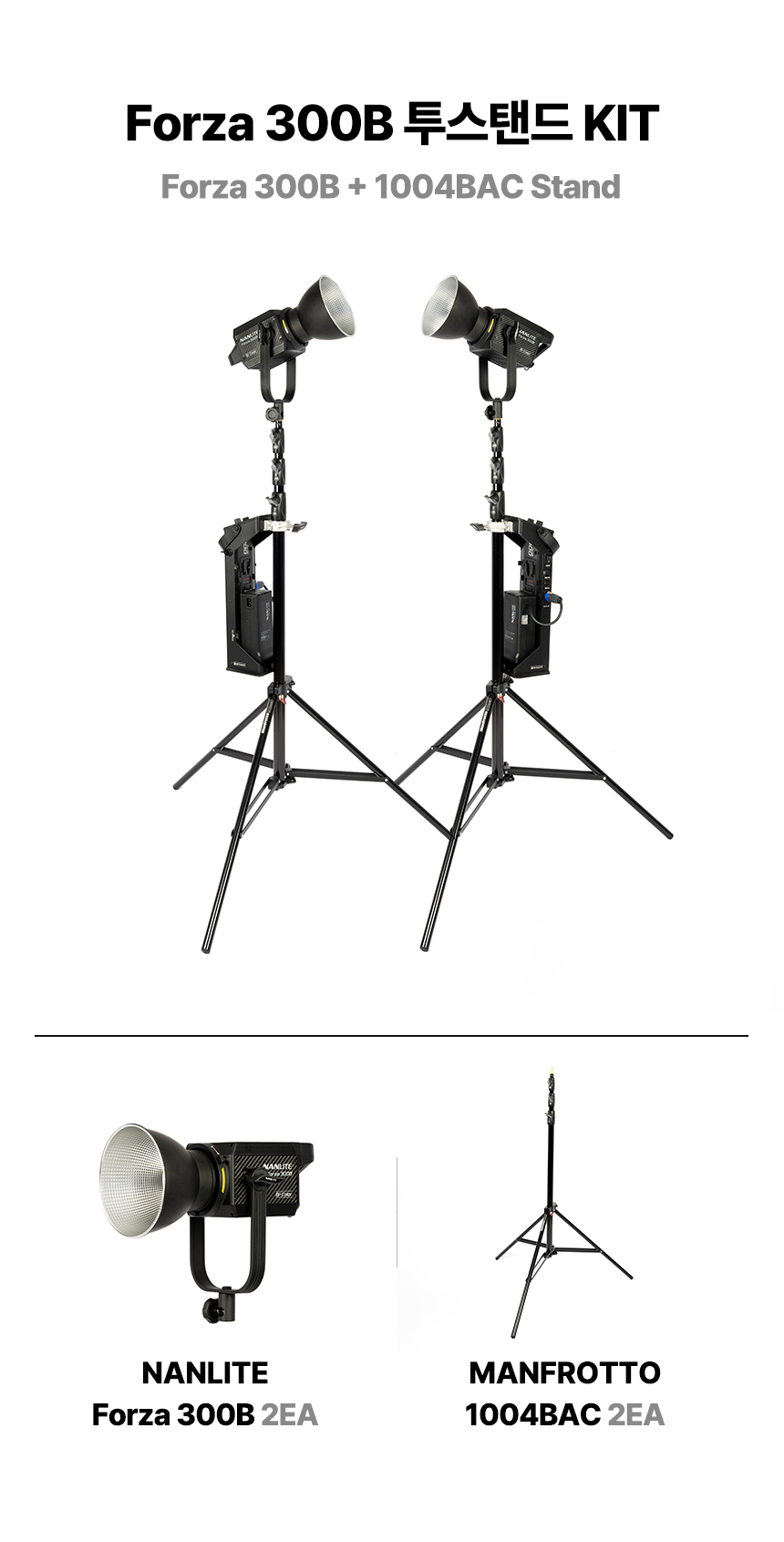 1kit