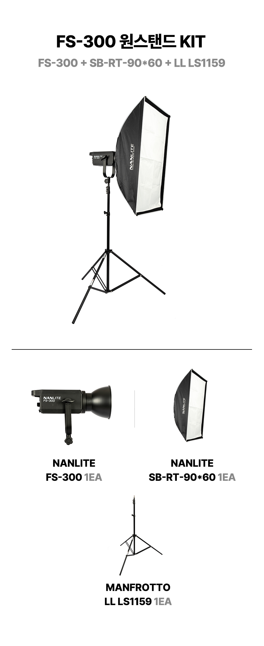 1kit