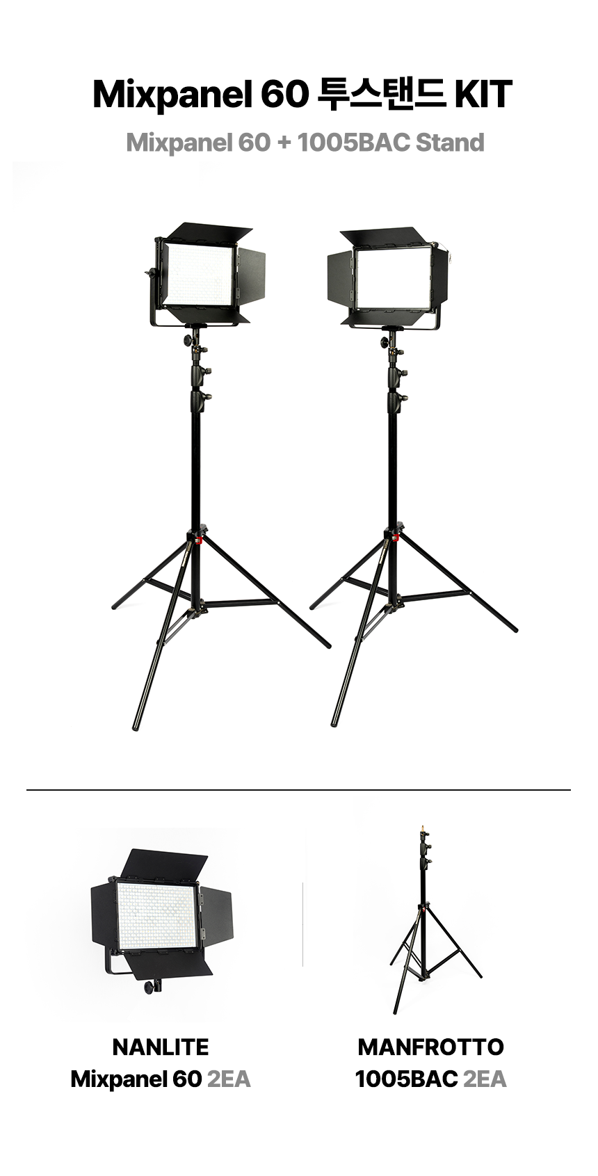 2kit