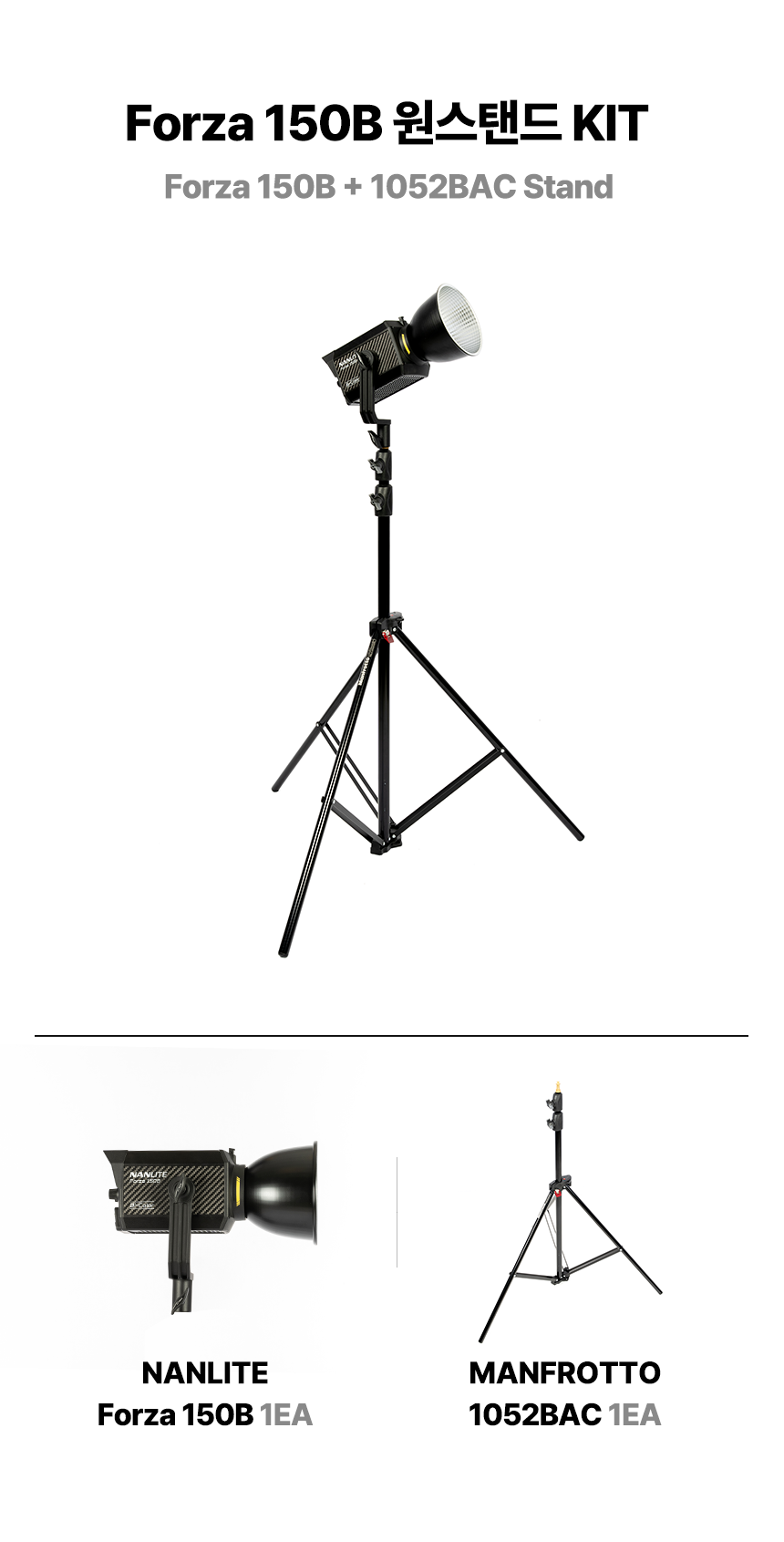 1kit