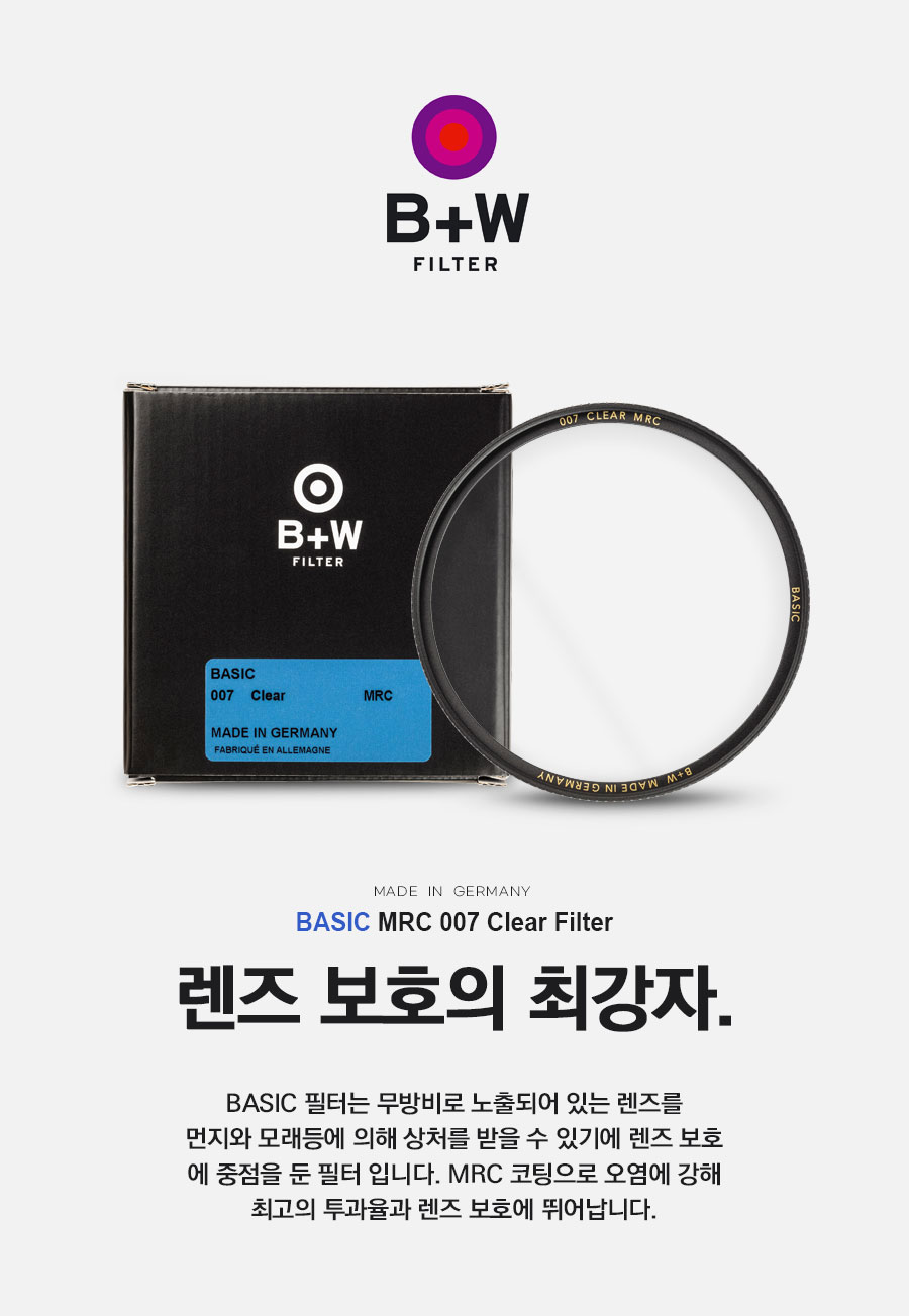 BASIC MRC 007 Clear