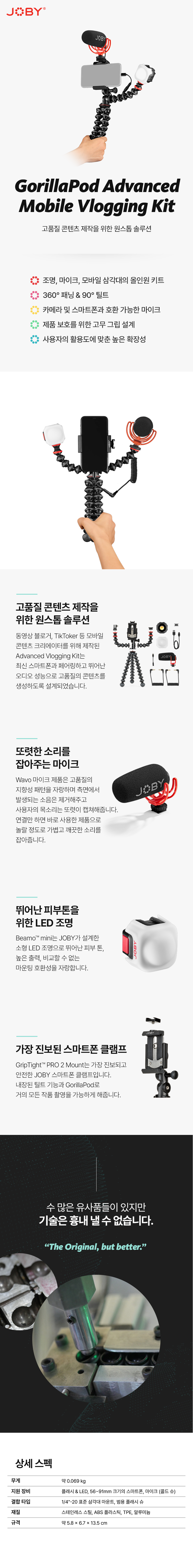 GP Adv. Mobile Vlogging kit