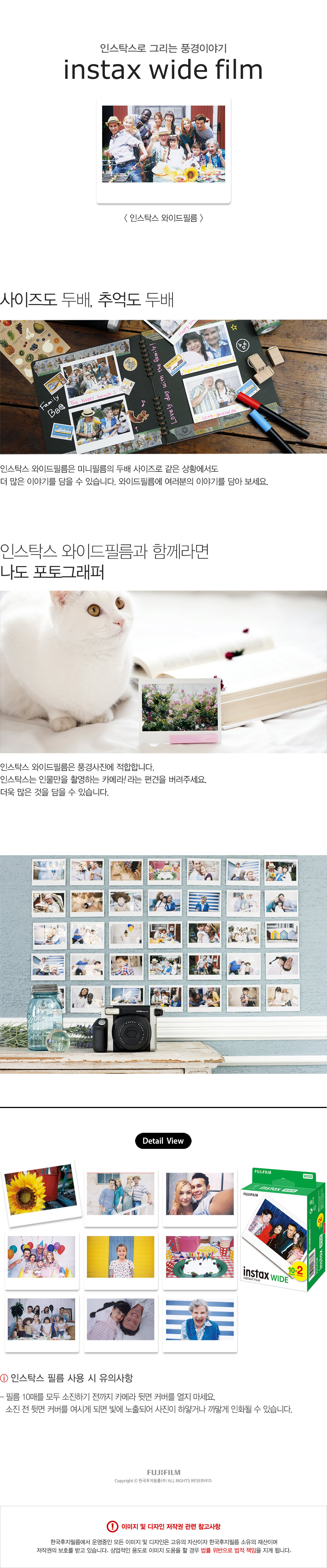 INSTAX WIDE FILM