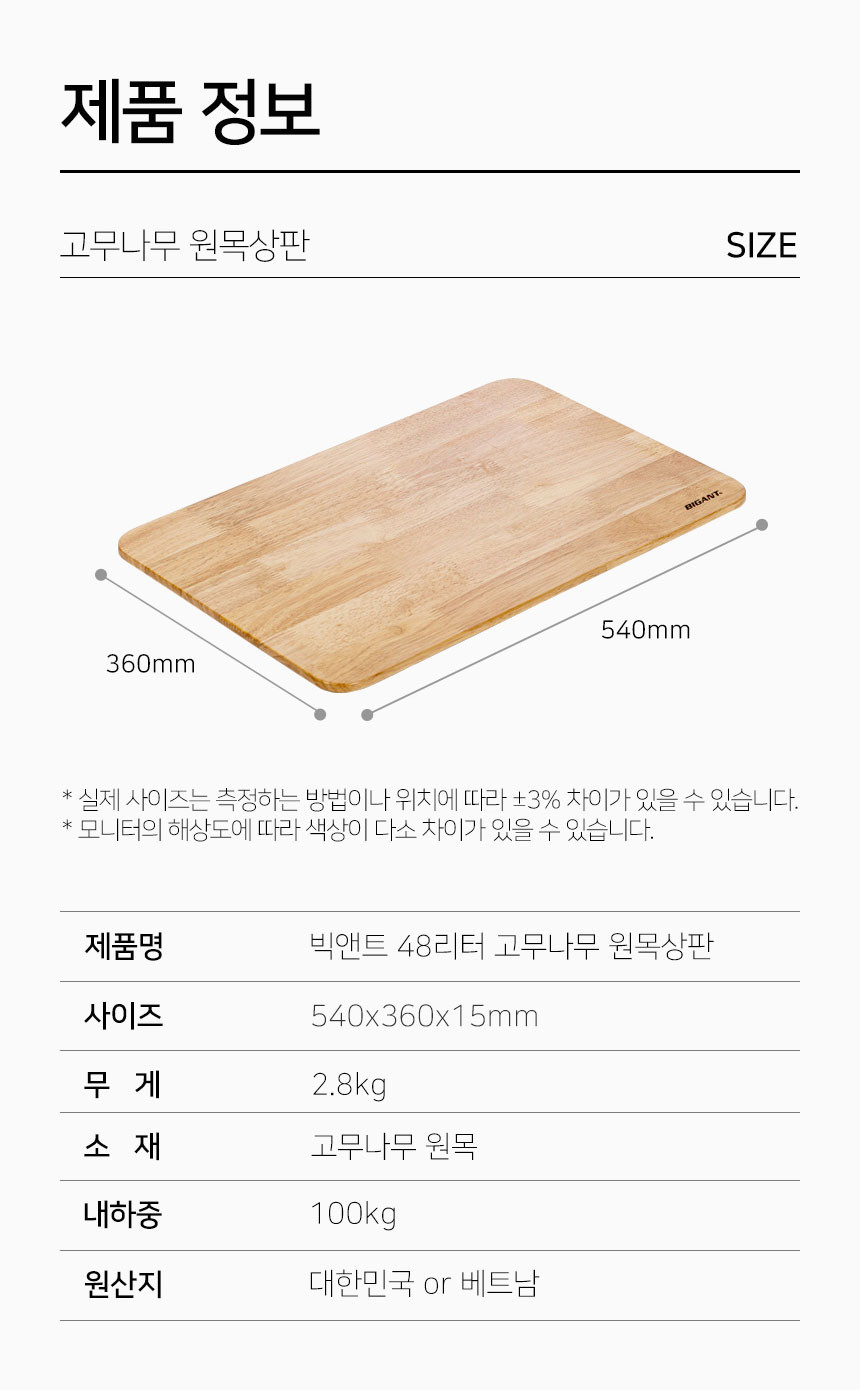 빅앤트 48리터 오픈형 캠핑 패키지