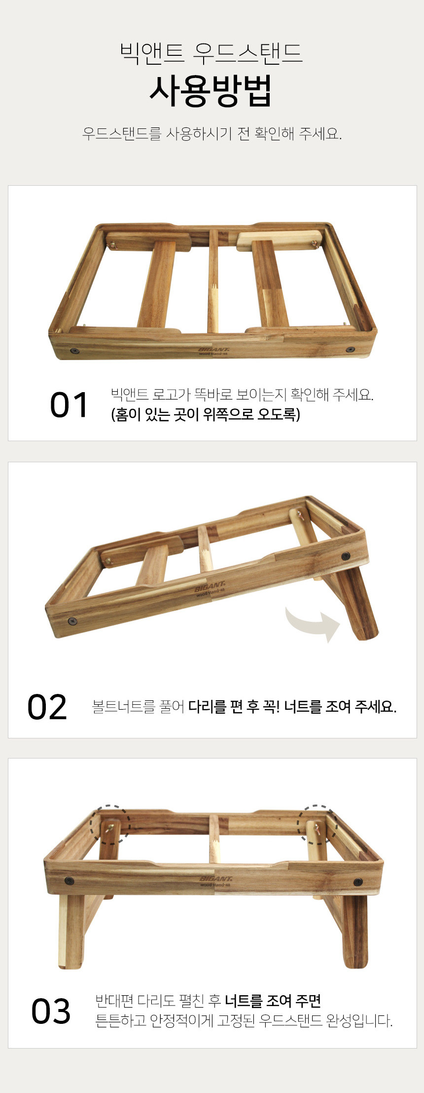 빅앤트 48리터 오픈형 캠핑 패키지