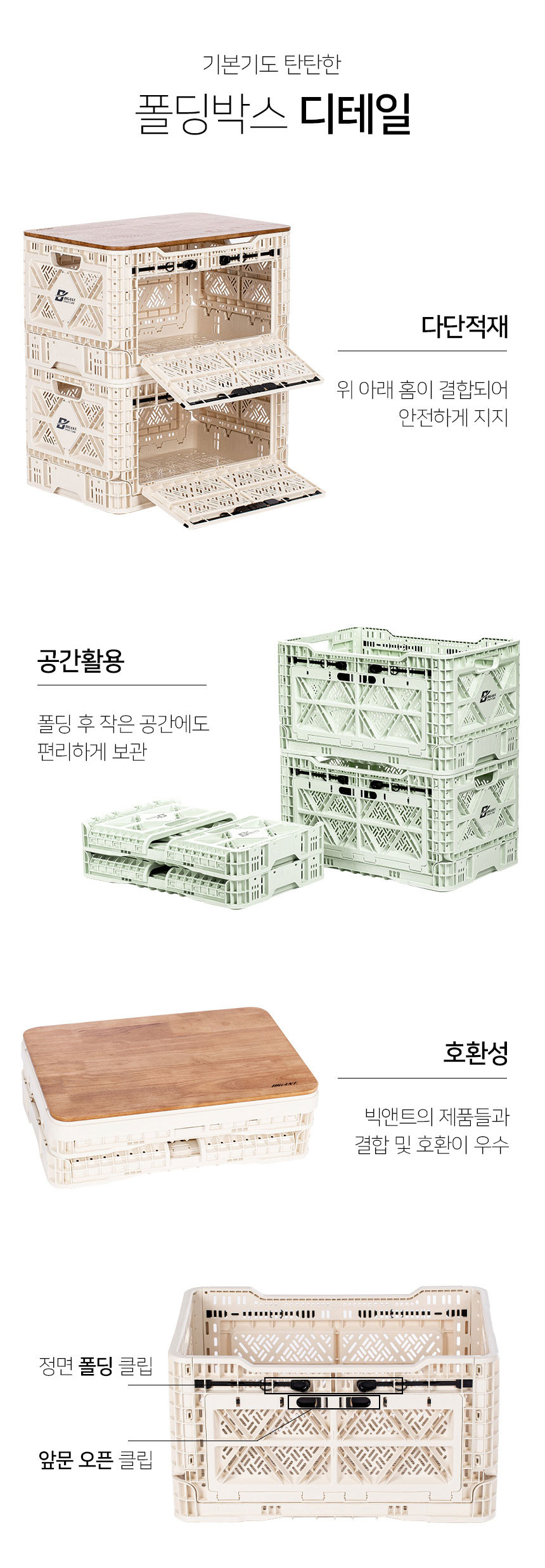 빅앤트 48리터 오픈형 캠핑 패키지