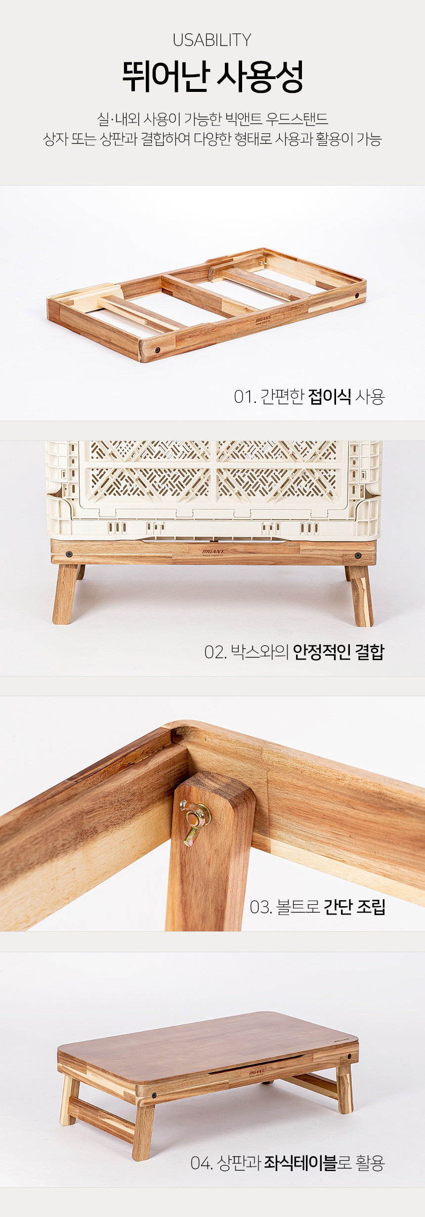 빅앤트 48리터 오픈형 캠핑 패키지