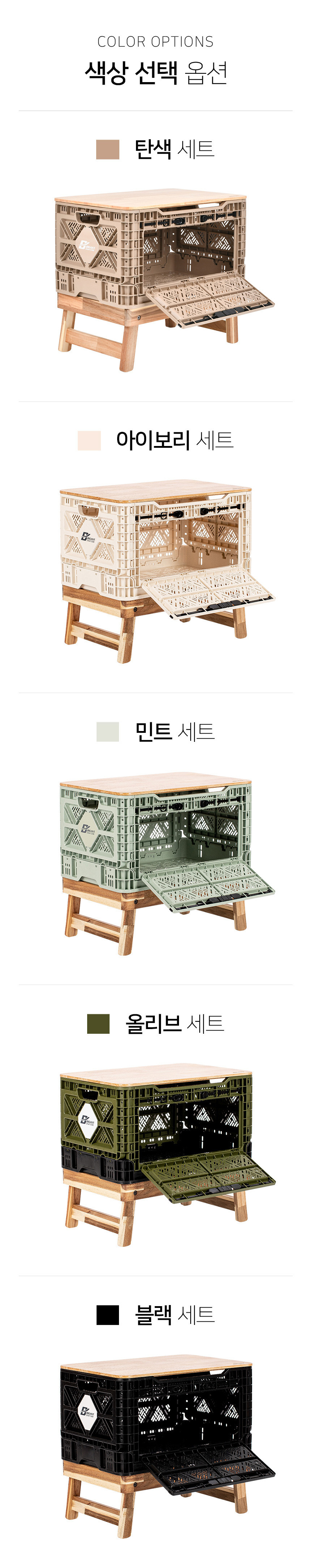 빅앤트 48리터 오픈형 캠핑 패키지