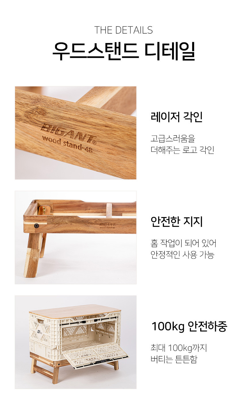 빅앤트 48리터 오픈형 캠핑 패키지