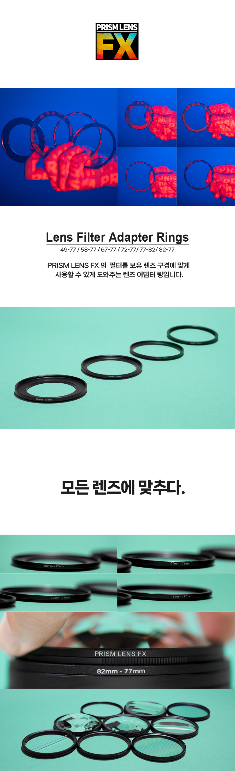 Lens Filter Adapter Rings