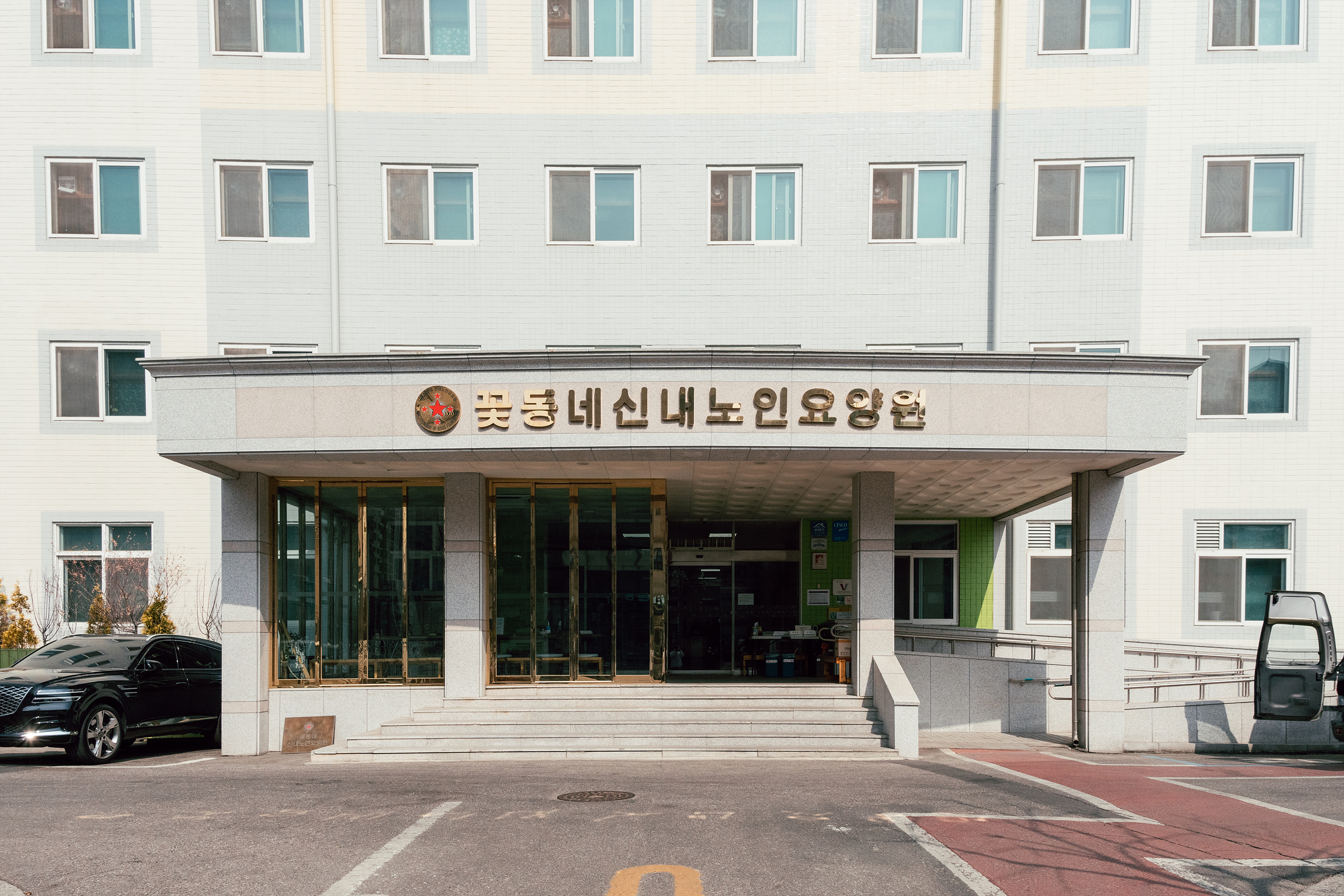 세기나눔