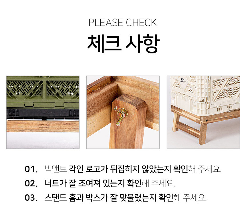 빅앤트 48리터 오픈형 캠핑 패키지