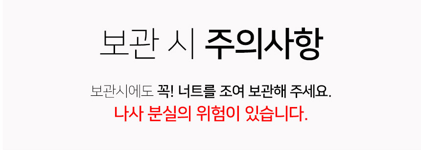빅앤트 48리터 오픈형 캠핑 패키지