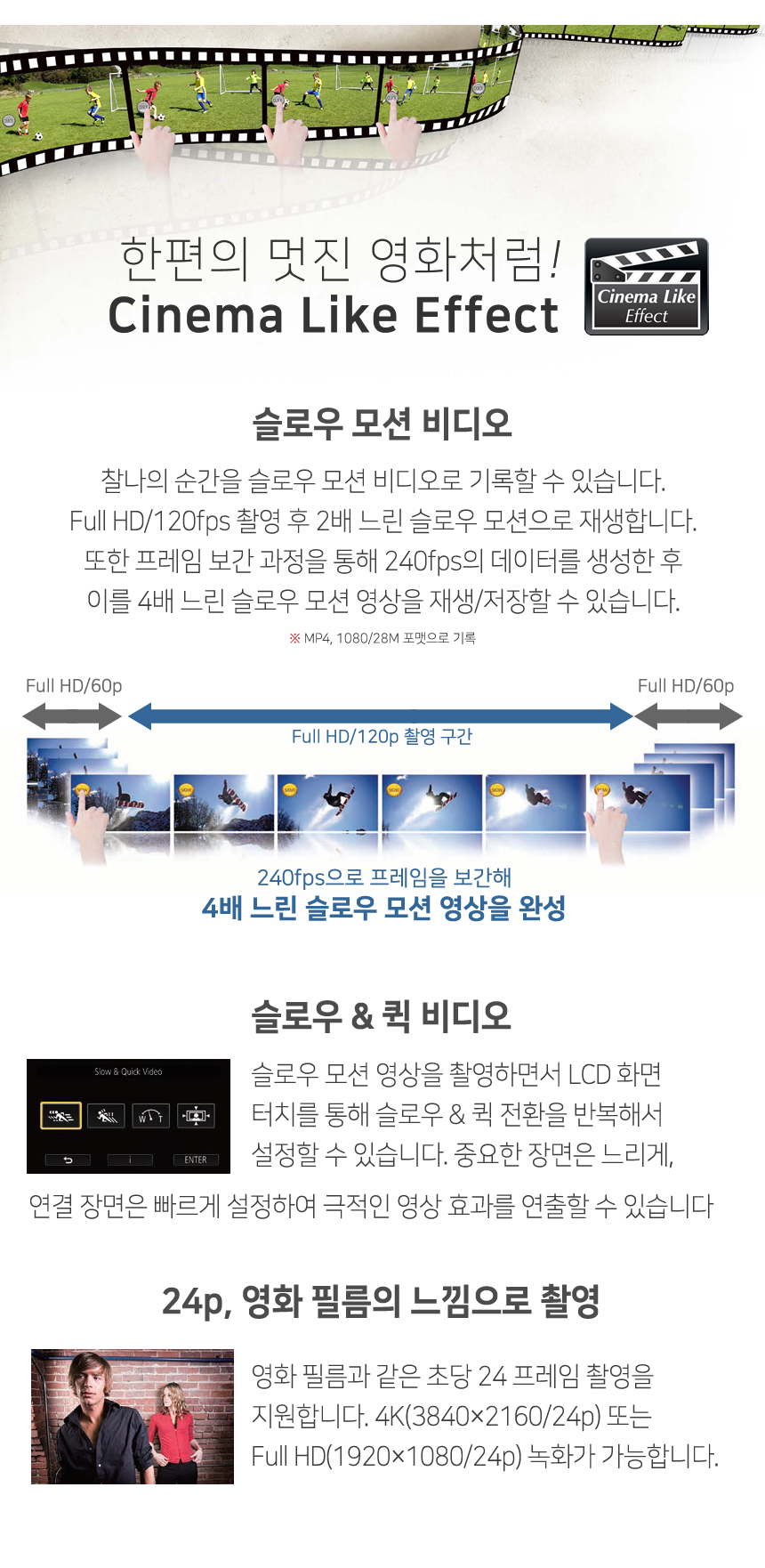 파나소닉 HC-VX1