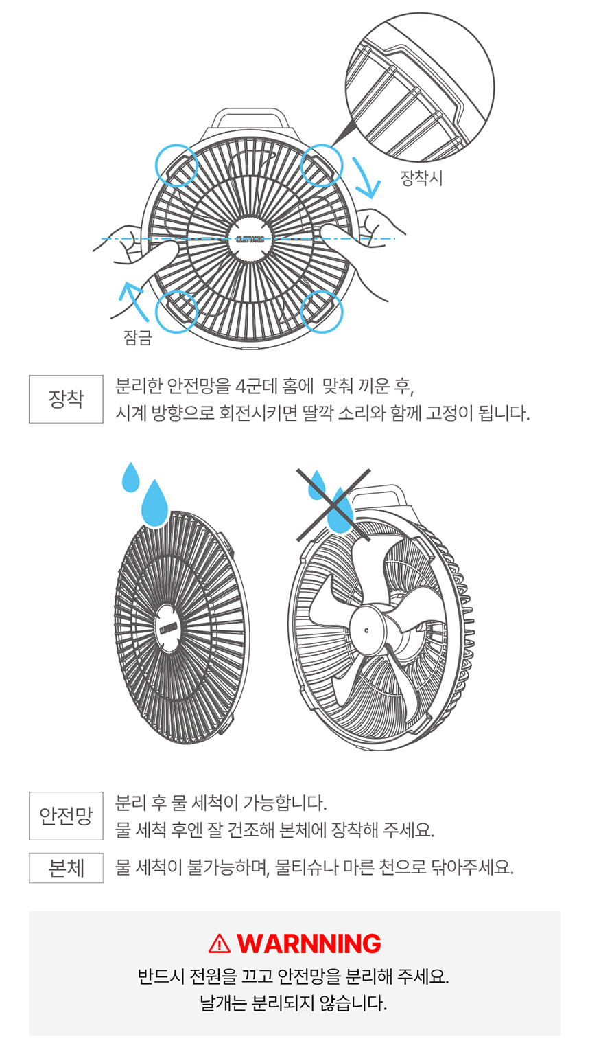 크레모아 팬 F21