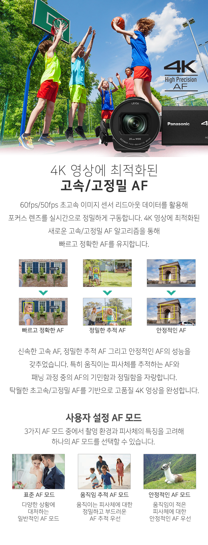 파나소닉 HC-VX1