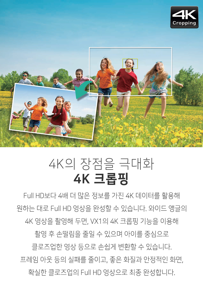 파나소닉 HC-VX1