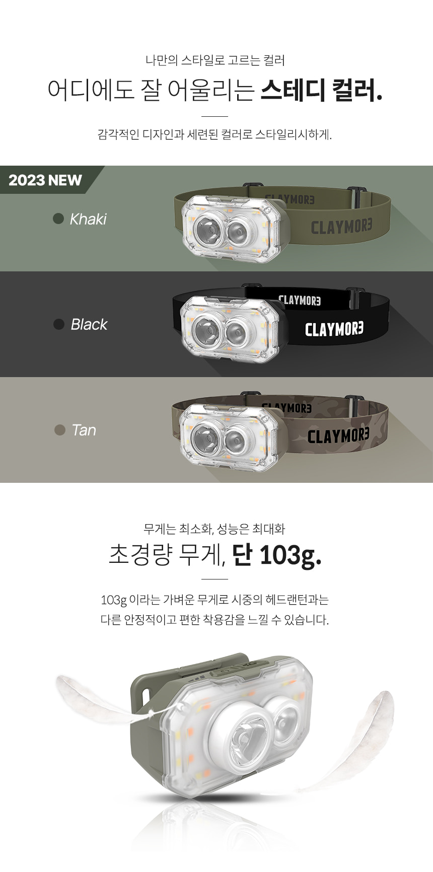 CLC-470KH