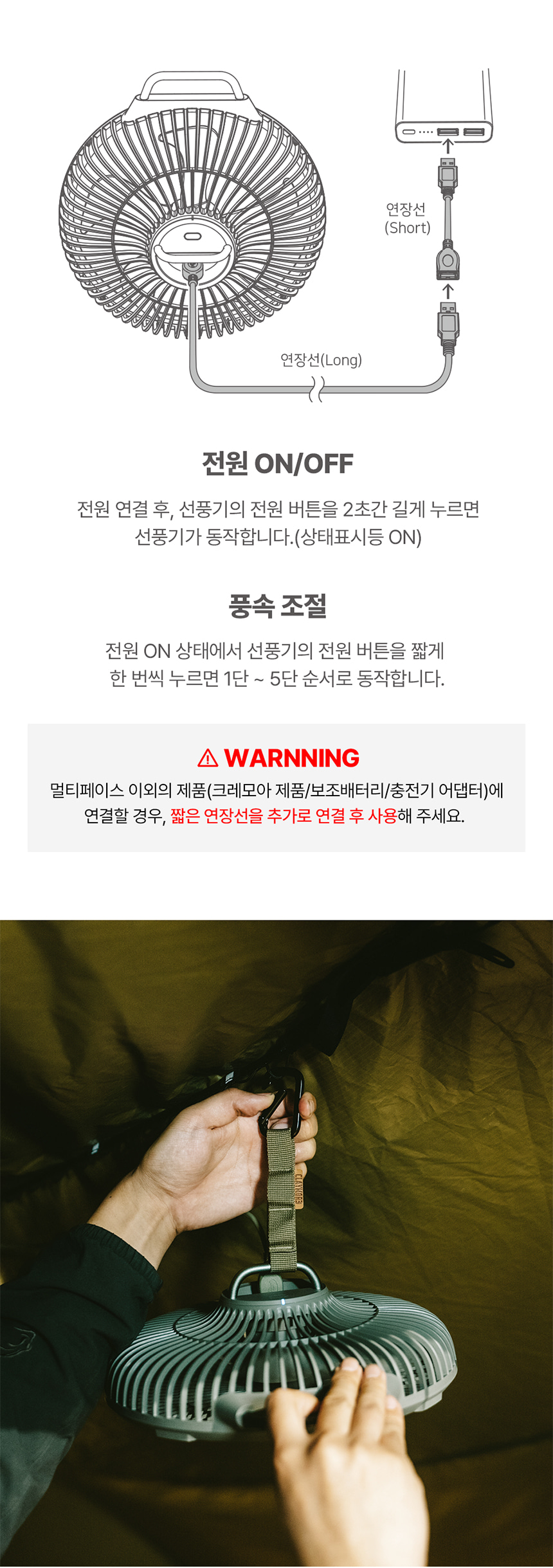 크레모아 팬 F21