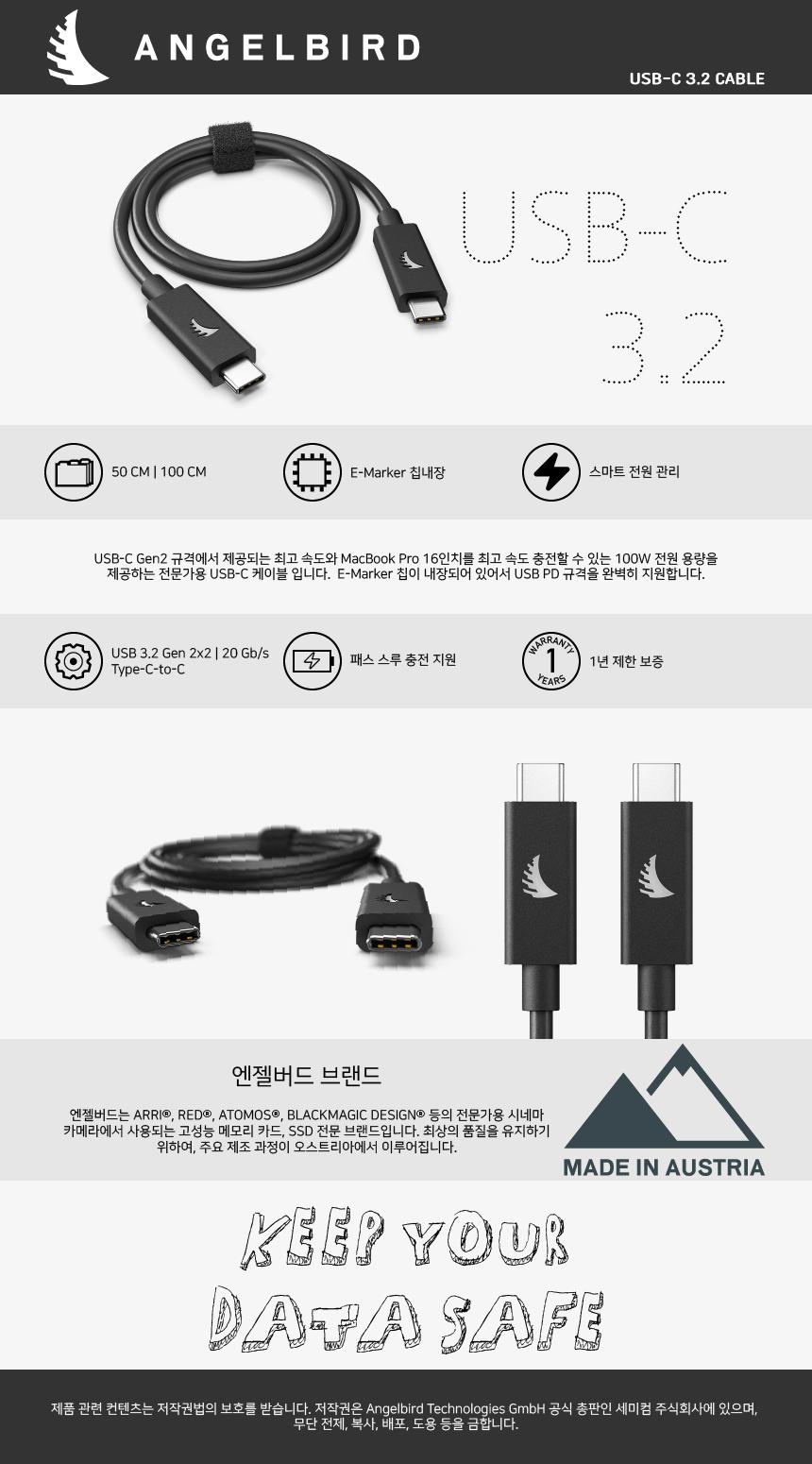 USB 3.2 CABLE C-C