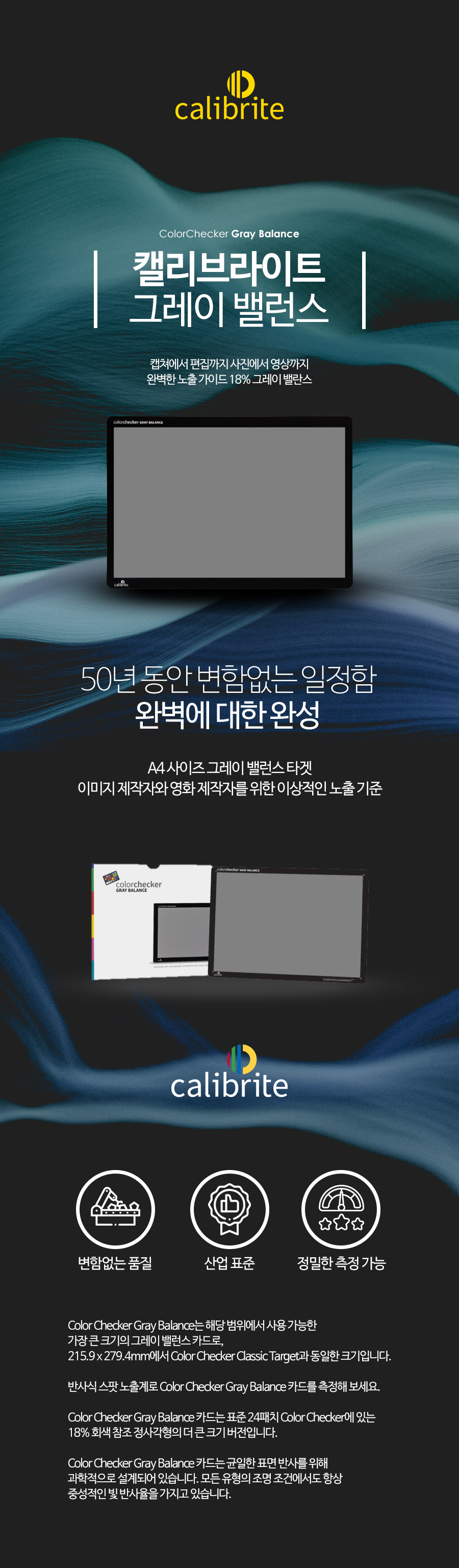 상세페이지