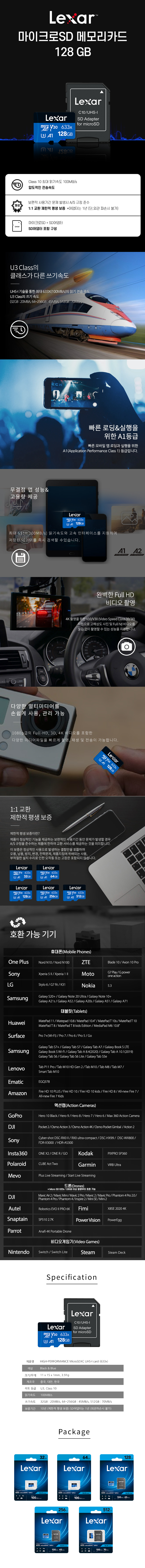 상세