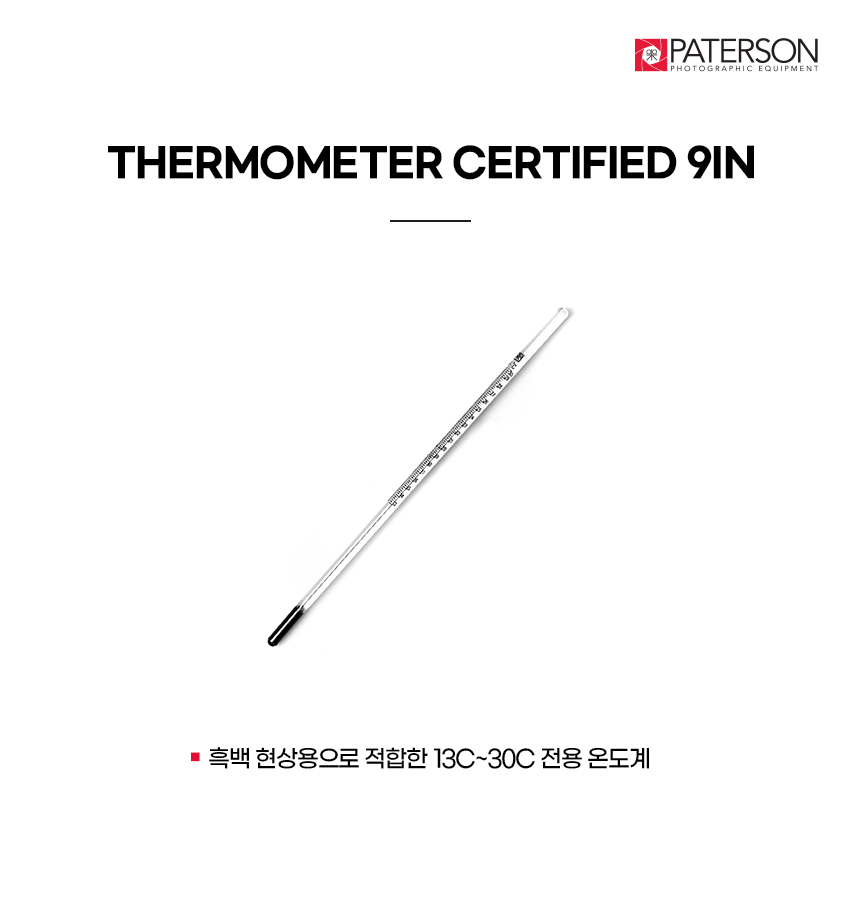 THERMOMETER CERTIFIED 9IN