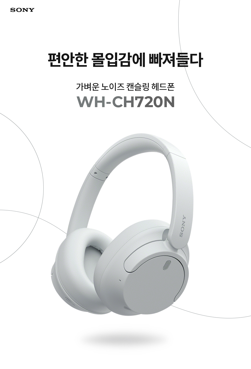 WH-CH720N