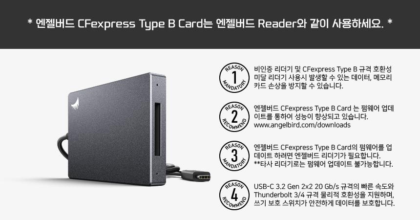 ANGELBIRD AV PRO CFEXPRESS XT MK2 TYPE B 330GB
