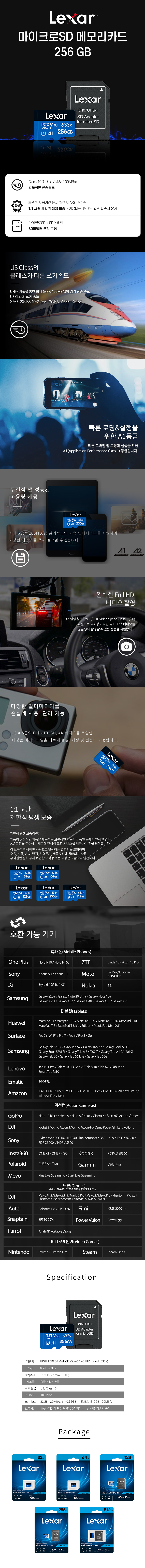 상세