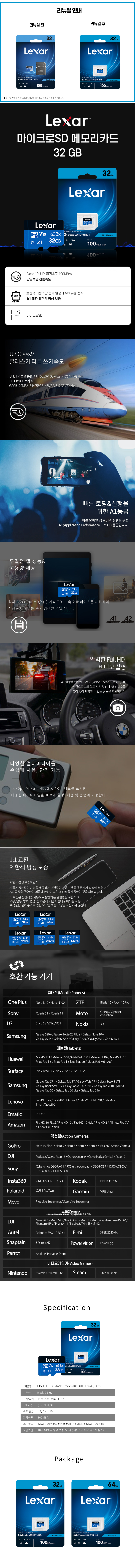 상세