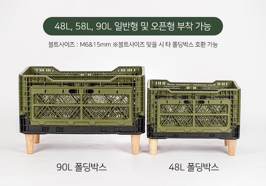 우드다리세트