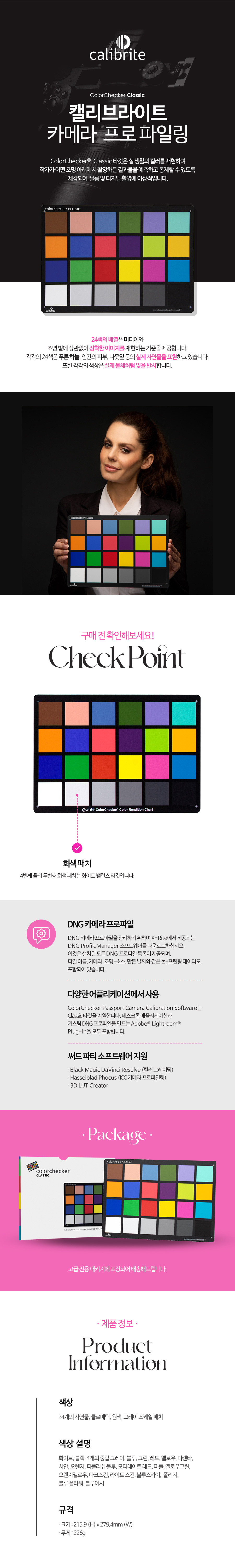 상세페이지