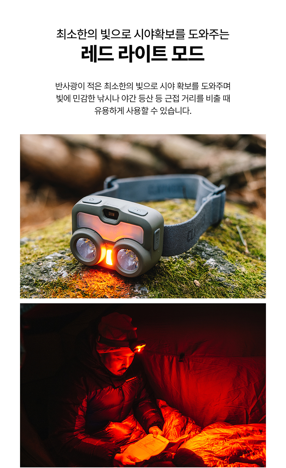헤디3