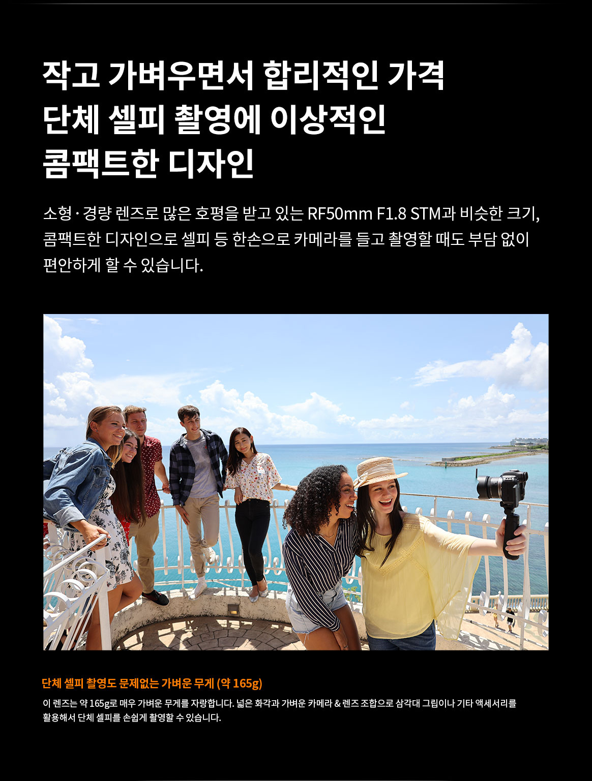 RF 16mm F2.8 STM