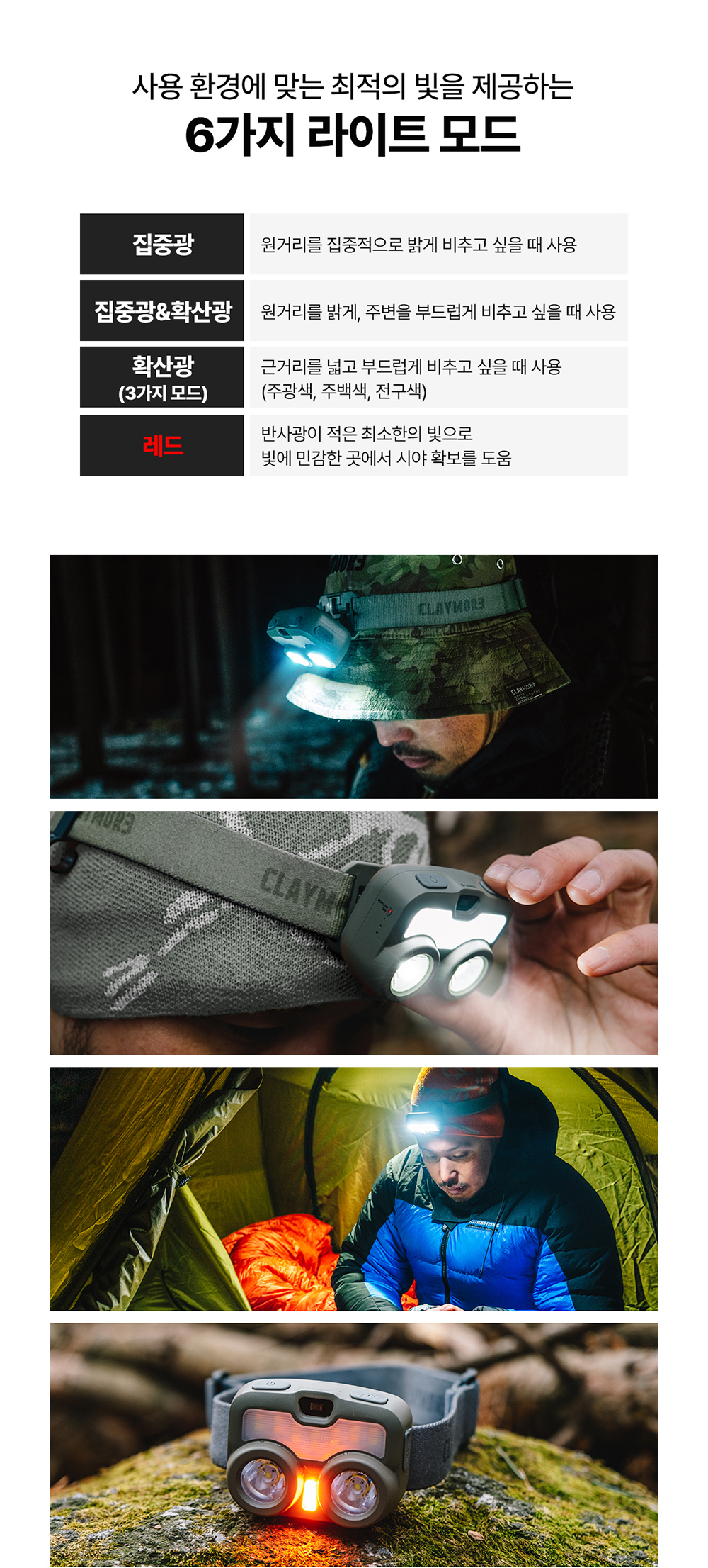 헤디3