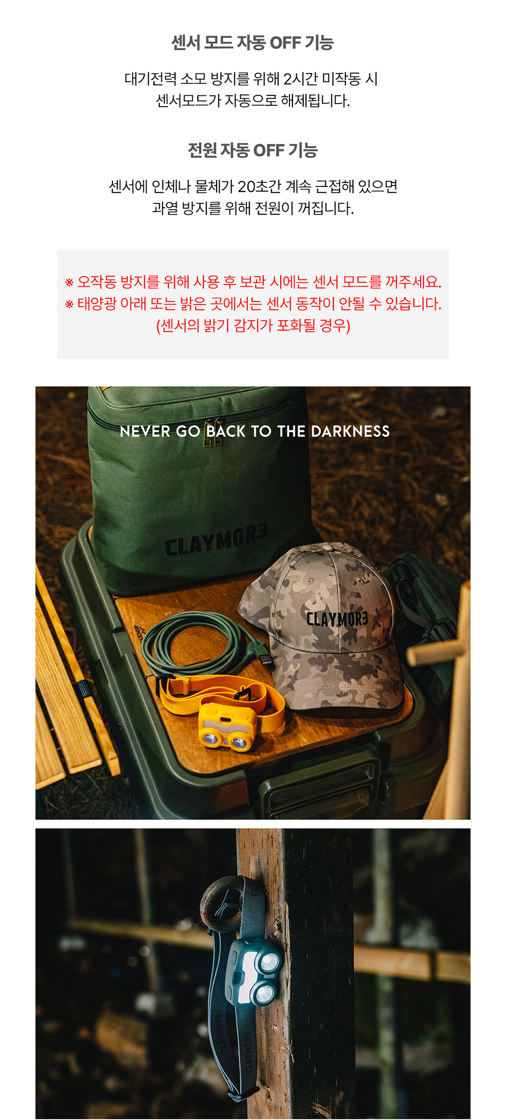 헤디3
