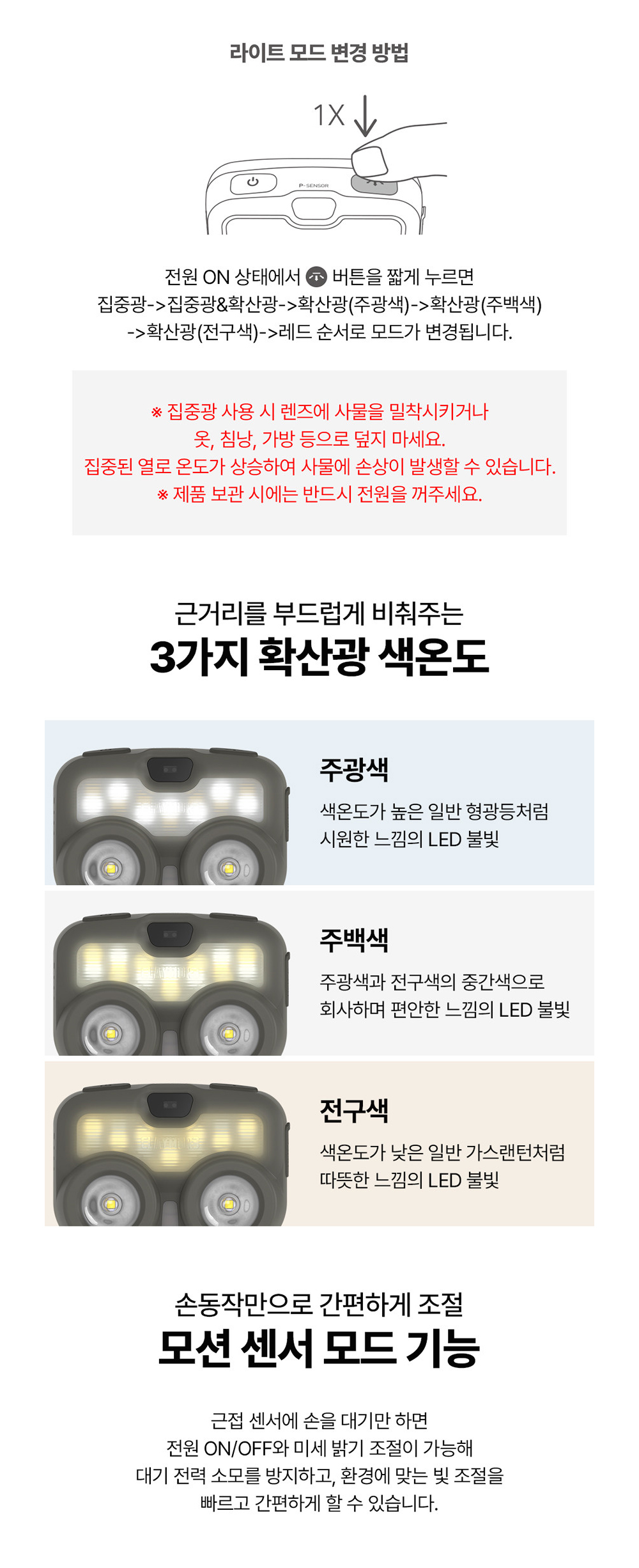 헤디3