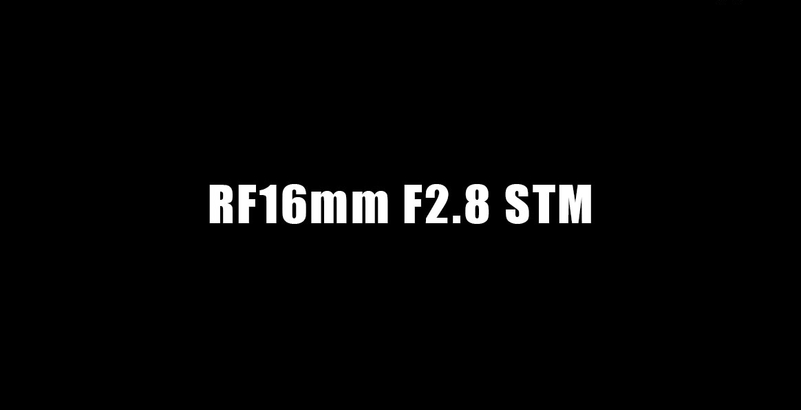 RF 16mm F2.8 STM