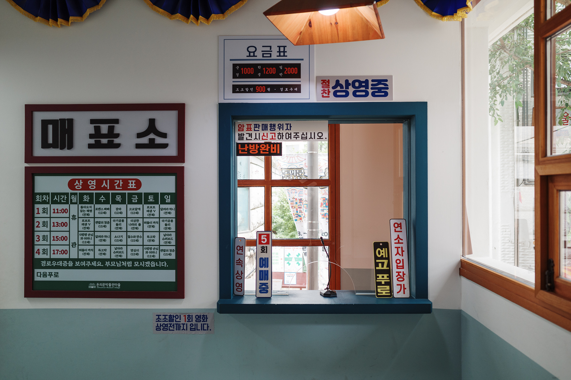 리코