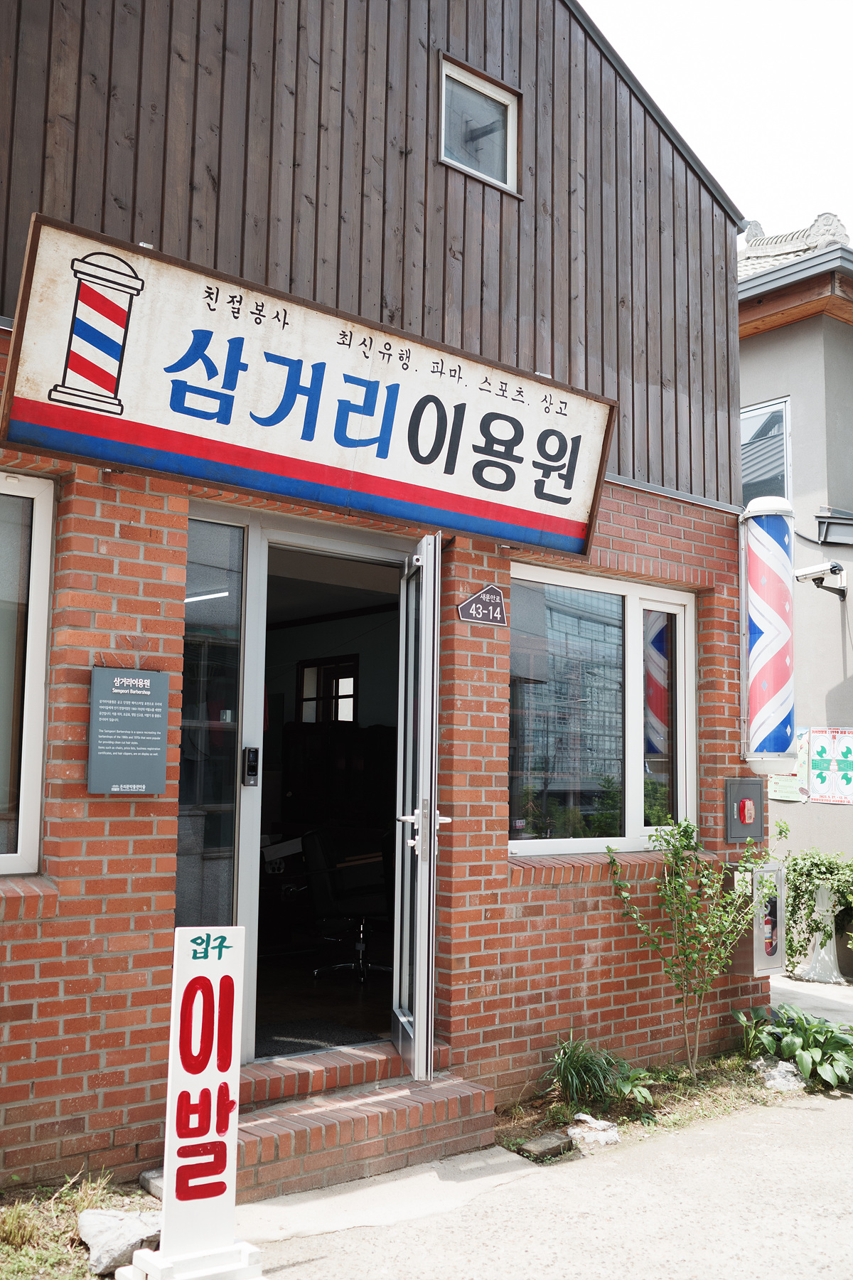 리코