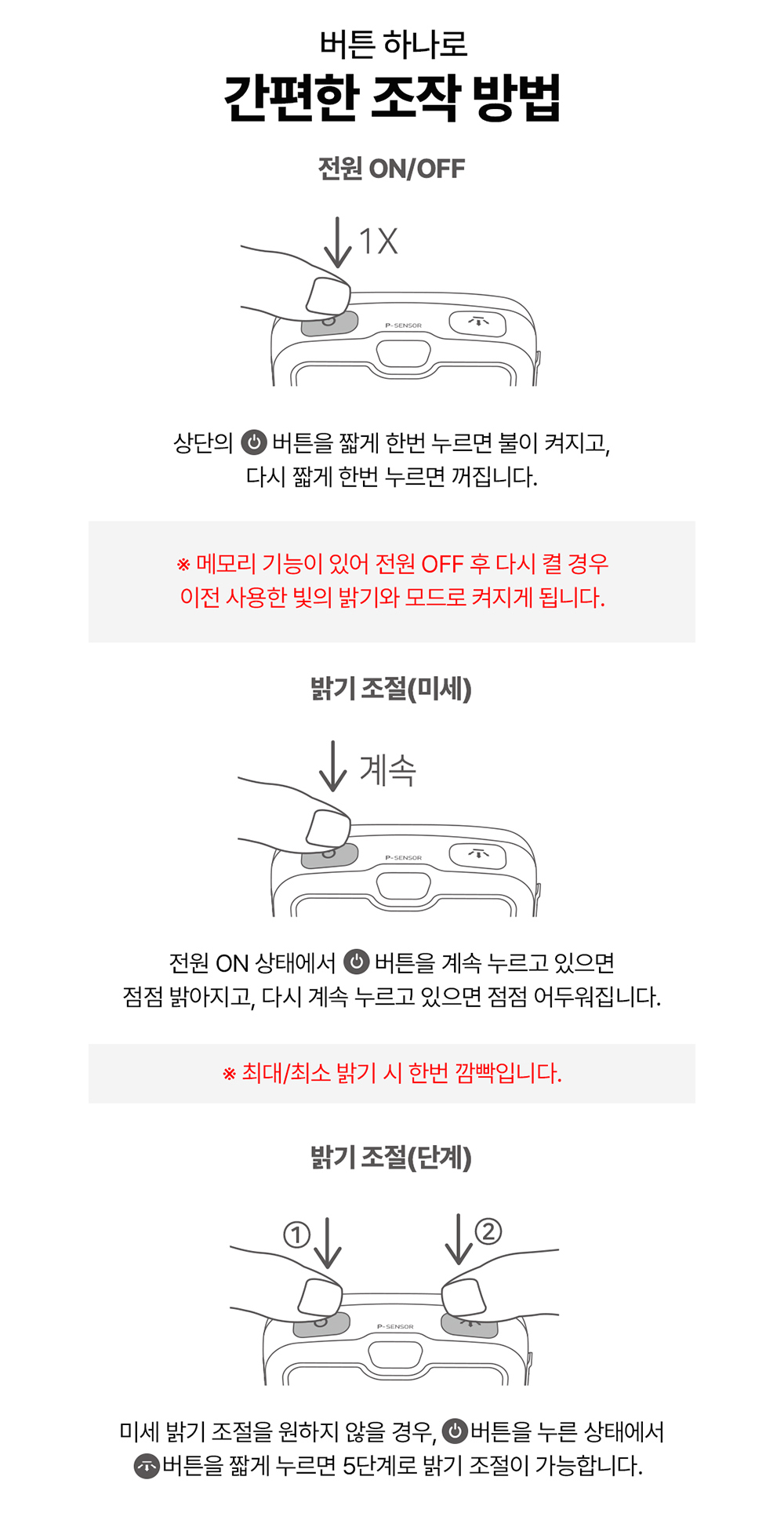 헤디3