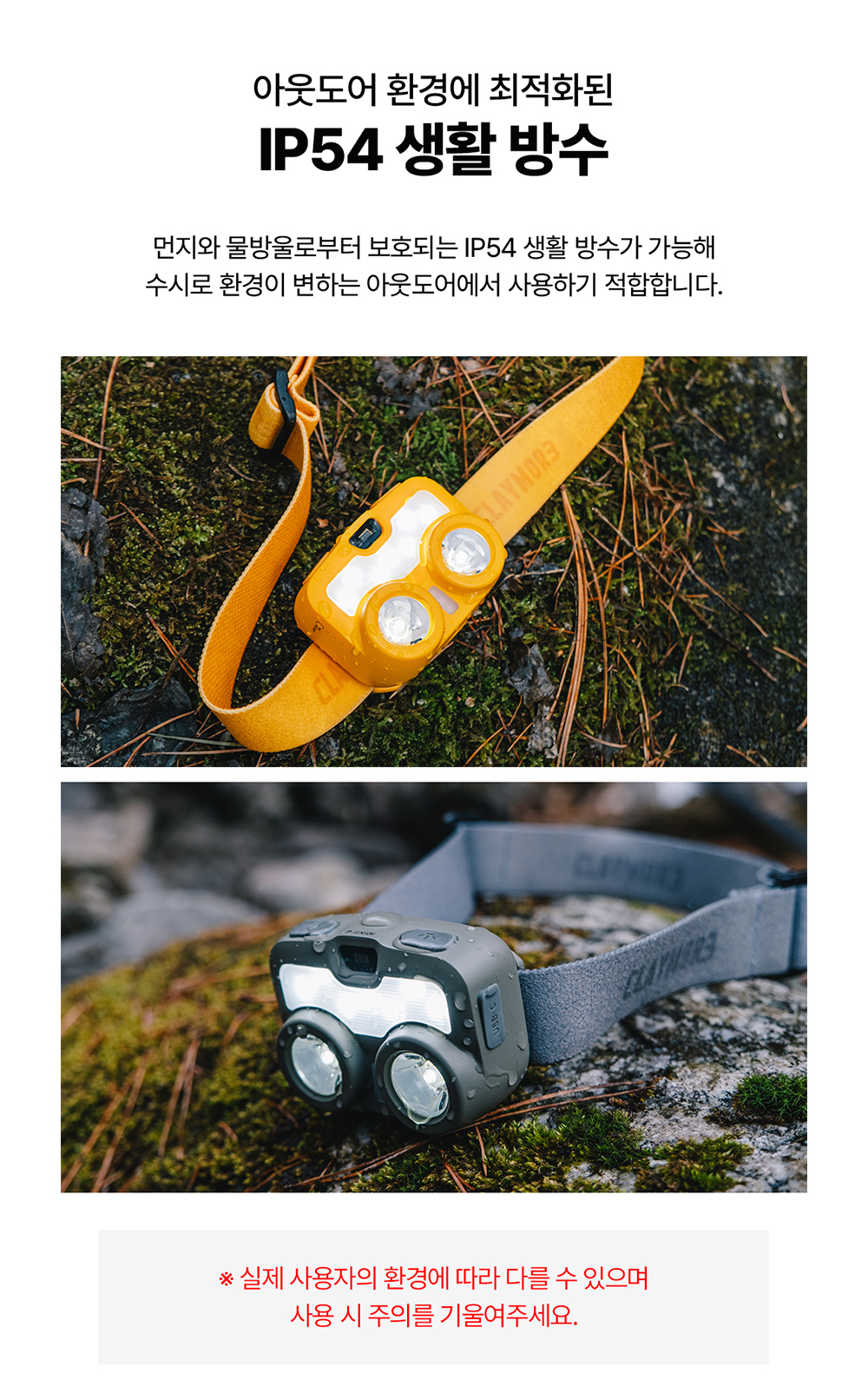 헤디3