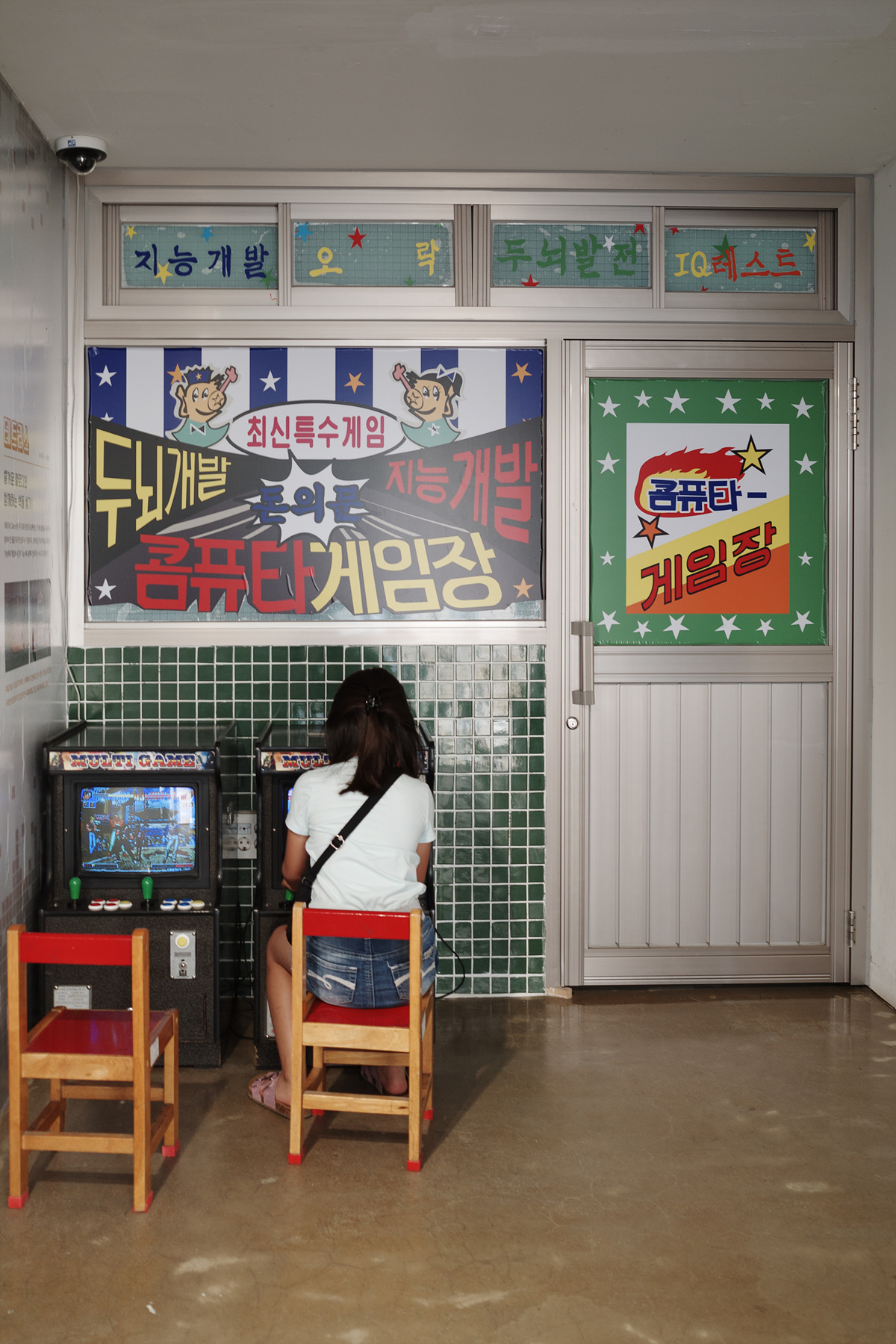 리코