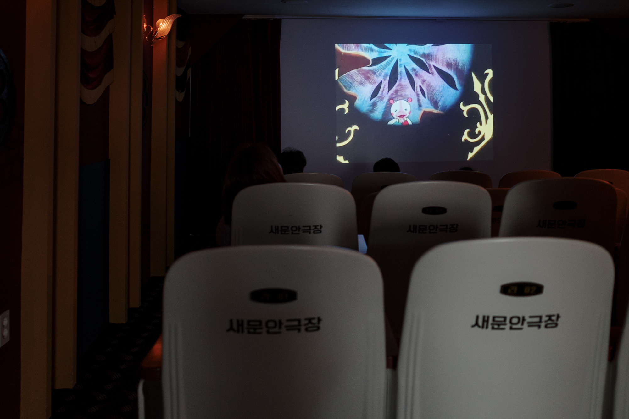 리코