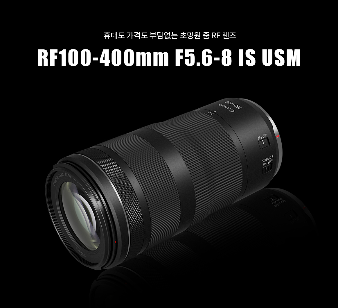 RF 100-400 F5.6-8 IS USM