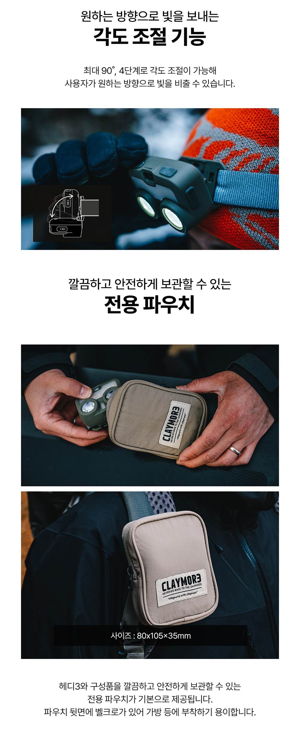 헤디3