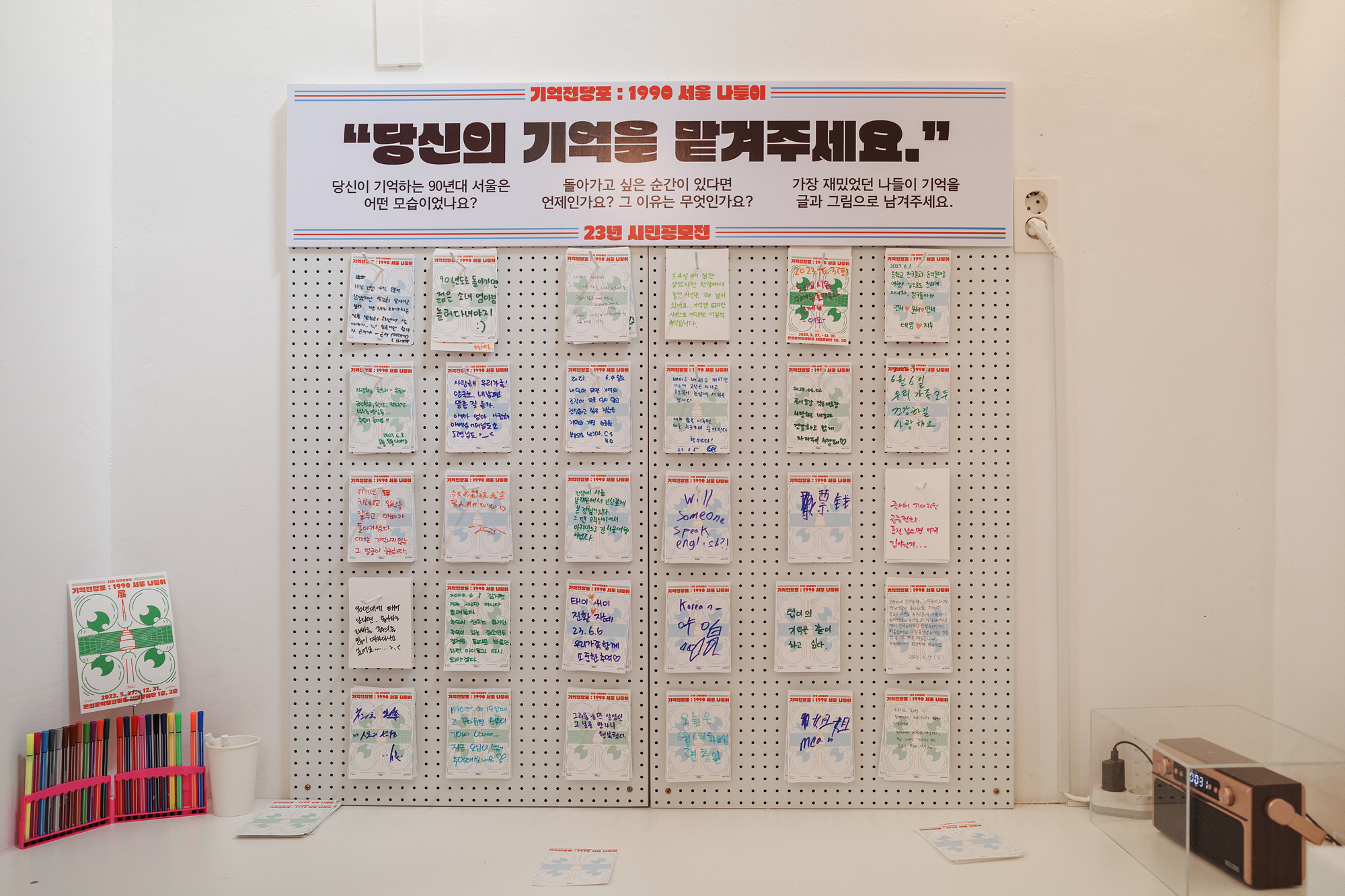 리코