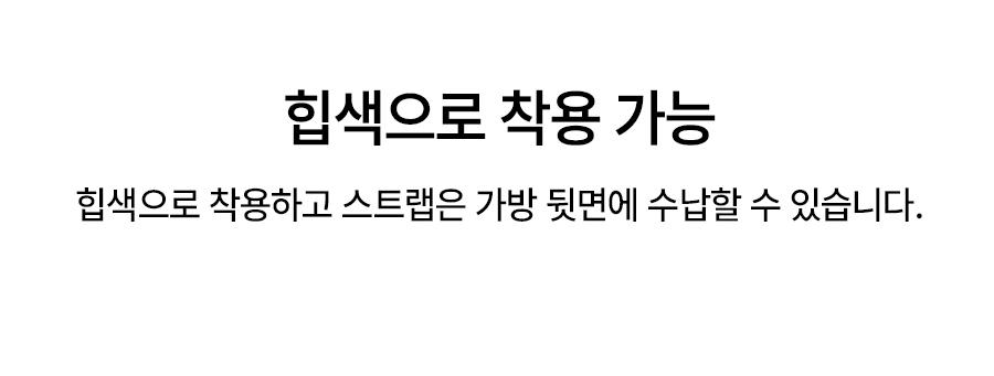 슬링백